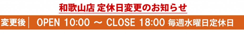 eigyoujikantのコピー