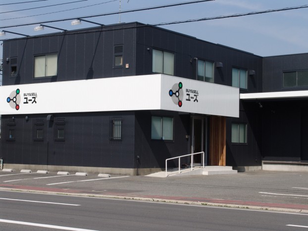 BUY&SELLユーズ 和歌山本店 宝石買取 ブランド買取 BUY&SELLユーズ 和歌山本店 宝石買取 ブランド買取